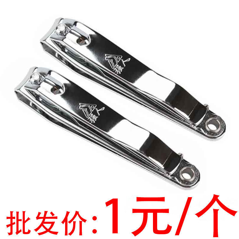 Nail clipper eggshell set home paronychia adult cute keychain single large nail clipper stainless steel