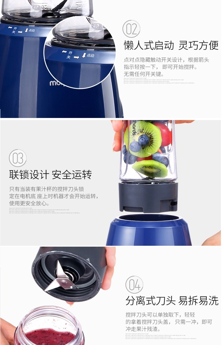 máy xay sinh to loại nào tốt Máy ép trái cây di động Eclipse Vương quốc Anh Mo Fei nhà tự động đa chức năng máy xay cầm tay lock&lock
