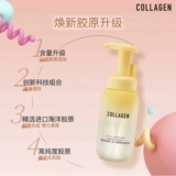 Watsons, коллаген на основе аминокислот, мягкое очищающее молочко, 200 мл, бережная очистка, контроль жирного блеска