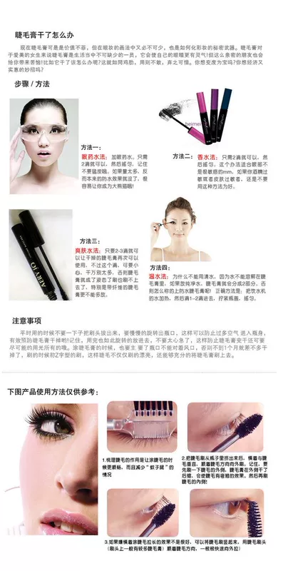 Mary Kay Love Fiber Nourishing Mascara Extra Long Slim Dày Curling Waterproof Blue Lasting Makeup Makeup - Kem Mascara / Revitalash