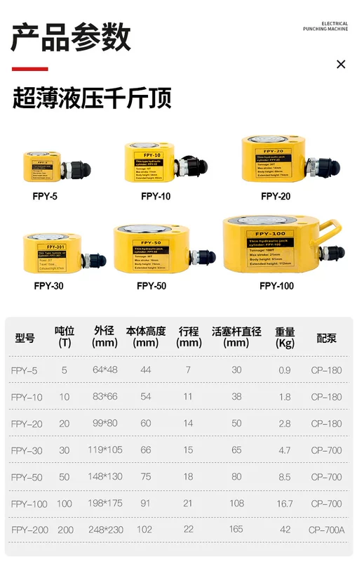 kích thủy lực masada 5 tấn Kích thủy lực tách điện Yuhuan xi lanh thẳng đứng siêu mỏng ngắn và dài 10T20T30T50T100 tấn đội hơi thủy lực kích rút thủy lực