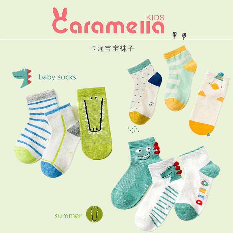 Spring and autumn children's socks 3 pairs, boys and girls cute cartoon trendy mid-tube socks cotton newborn baby socks