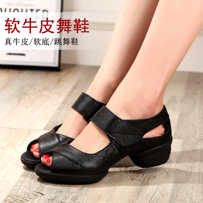 2023 Summer Dance Shoes Female Soft Soft Soft Soft Soft Soft Soft Square Shoes Women Summer Sandals in adult heel hollow dance shoes