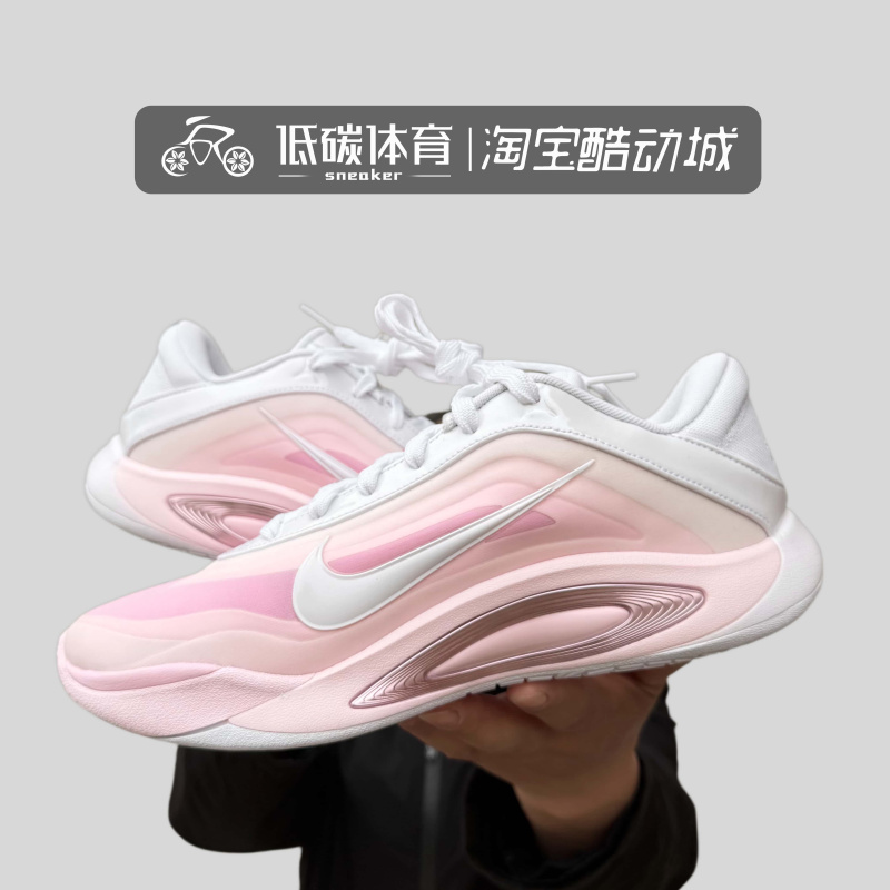 Nike Nike Men's and Women's Shoes a'One Ep Sports Training Pink Basketball Shoes Fz8606-101 Nike Nike Men's and Women's Shoes a'One Ep Sports Training Pink Basketball Shoes Fz8606-101