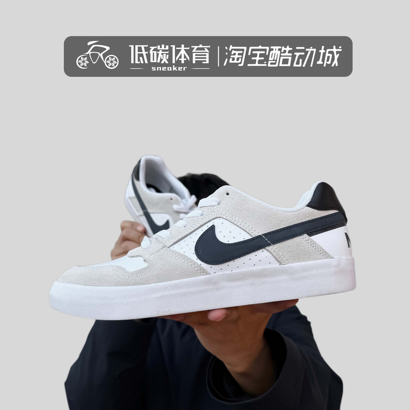 Nike Men's Shoes Sb Delta Force Vulc Low-Top Casual Retro Skate Shoes 942237-100