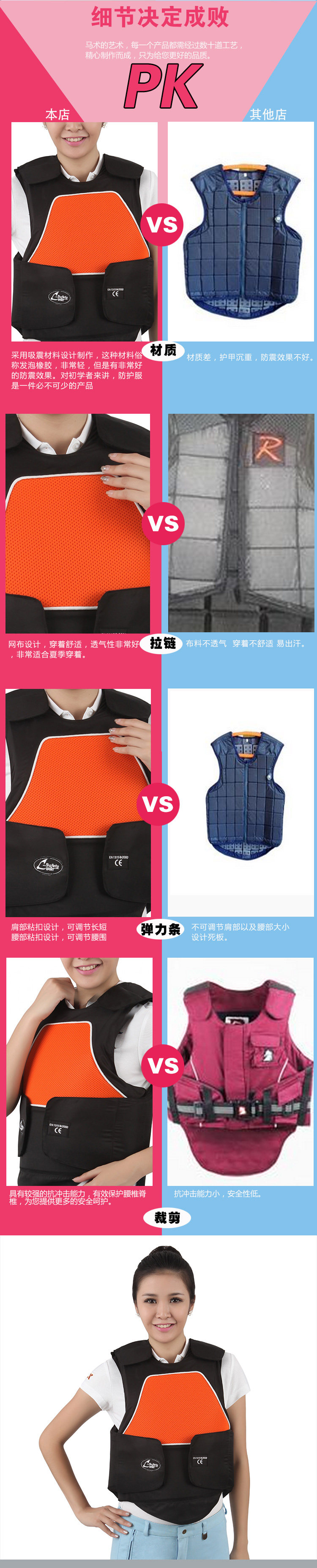 Article sports equestres - Ref 1379370 Image 9