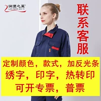 Доступны индивидуальные цвета, стили и светоотражающие полосы.