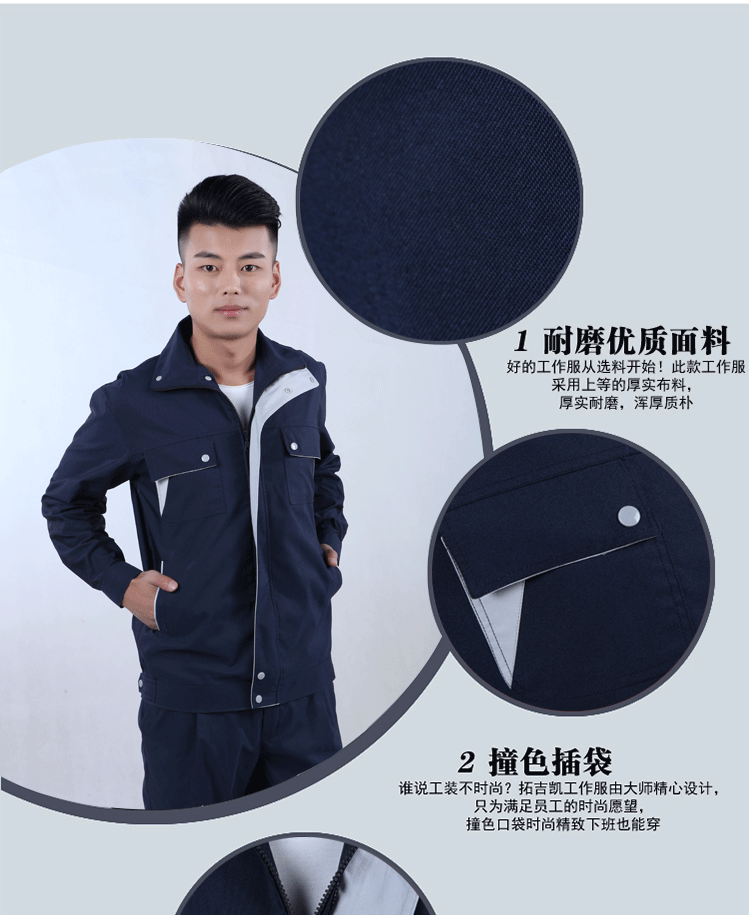 Tenue de travail en nylon - Ref 1912124 Image 11