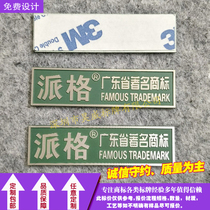  Supply high-light nameplate Aluminum nameplate Aluminum high-light nameplate Electrical high-light nameplate