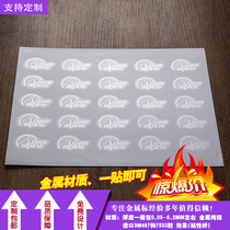 Supply logo nickel label metal silver electroforming label label self-adhesive nickel label UP trademark sticker custom