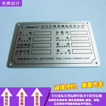  Manufacturers supply fixed asset signs mechanical nameplates motor nameplates aluminum signs screen printing aluminum printing marks