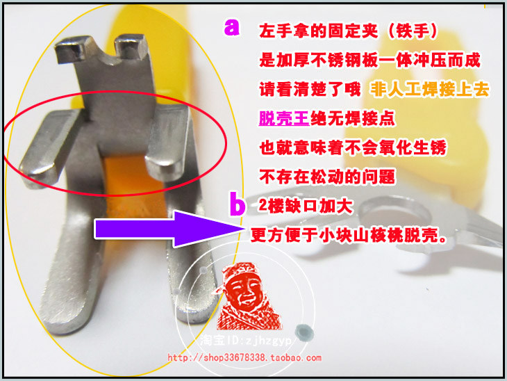 [脱壳王2 拷贝.jpg]
