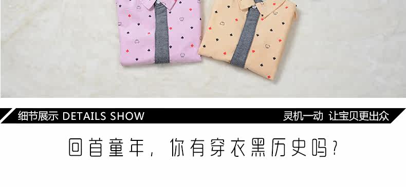 Chemise garcon à manche longue - Ref 2074690 Image 15