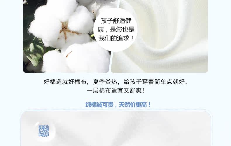 Chemise garcon à manche longue - Ref 2074690 Image 21