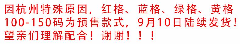 Chemise garcon à manche longue - Ref 2077145 Image 7