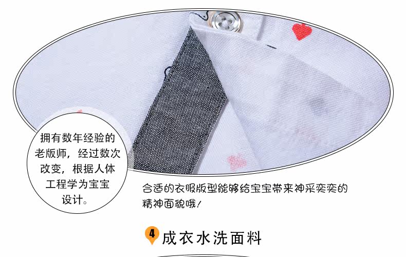 Chemise garcon à manche longue - Ref 2074690 Image 18