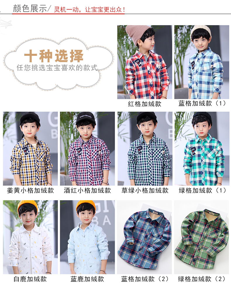 Áo sơ mi cotton bé trai mùa đông trẻ trung cộng với áo nhung dài tay kẻ sọc ấm áp áo sơ mi trẻ em đồ bộ bé trai
