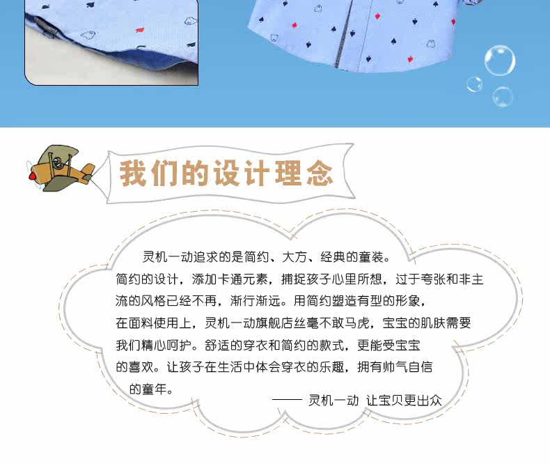 Chemise garcon à manche longue - Ref 2074690 Image 8