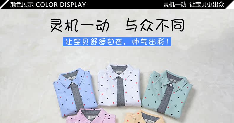 Chemise garcon à manche longue - Ref 2074690 Image 14