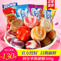 Alpine milk sugar fruit flavor hard candy mixed flavor bulk 500g wedding candy snacks candy wholesale