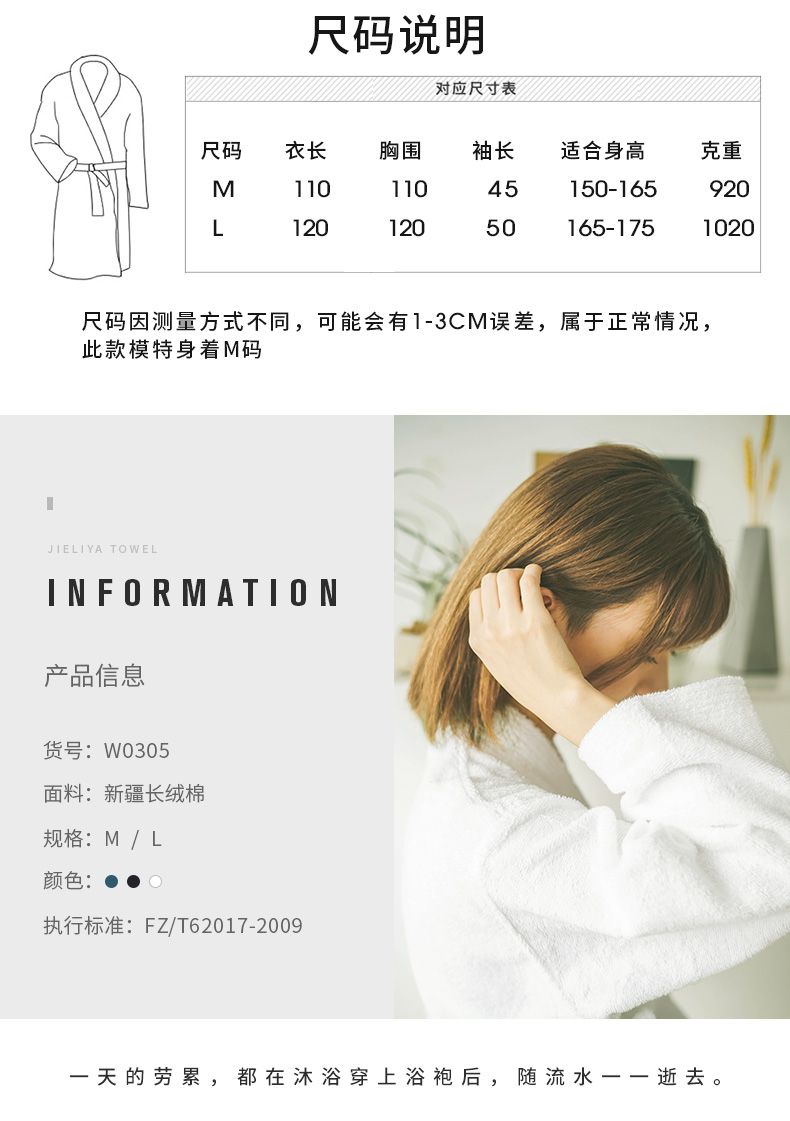 Jie Liya khách sạn năm sao áo choàng tắm nam và nữ khăn bông dày áo choàng mùa thu và mùa đông - Khăn tắm / áo choàng tắm khan mat