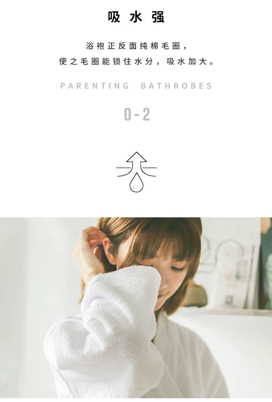 Jie Liya khách sạn năm sao áo choàng tắm nam và nữ khăn bông dày áo choàng mùa thu và mùa đông - Khăn tắm / áo choàng tắm khăn lau mặt