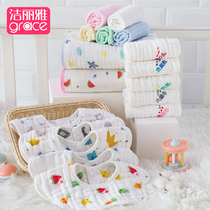 Jielia baby saliva towel wash face bath bath towel Super soft absorbent newborn bib cotton gauze set