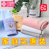 6 strips of clean and elegant towel pure cotton wash face home soft absorbent full cotton rub face adult children male and female family clothes