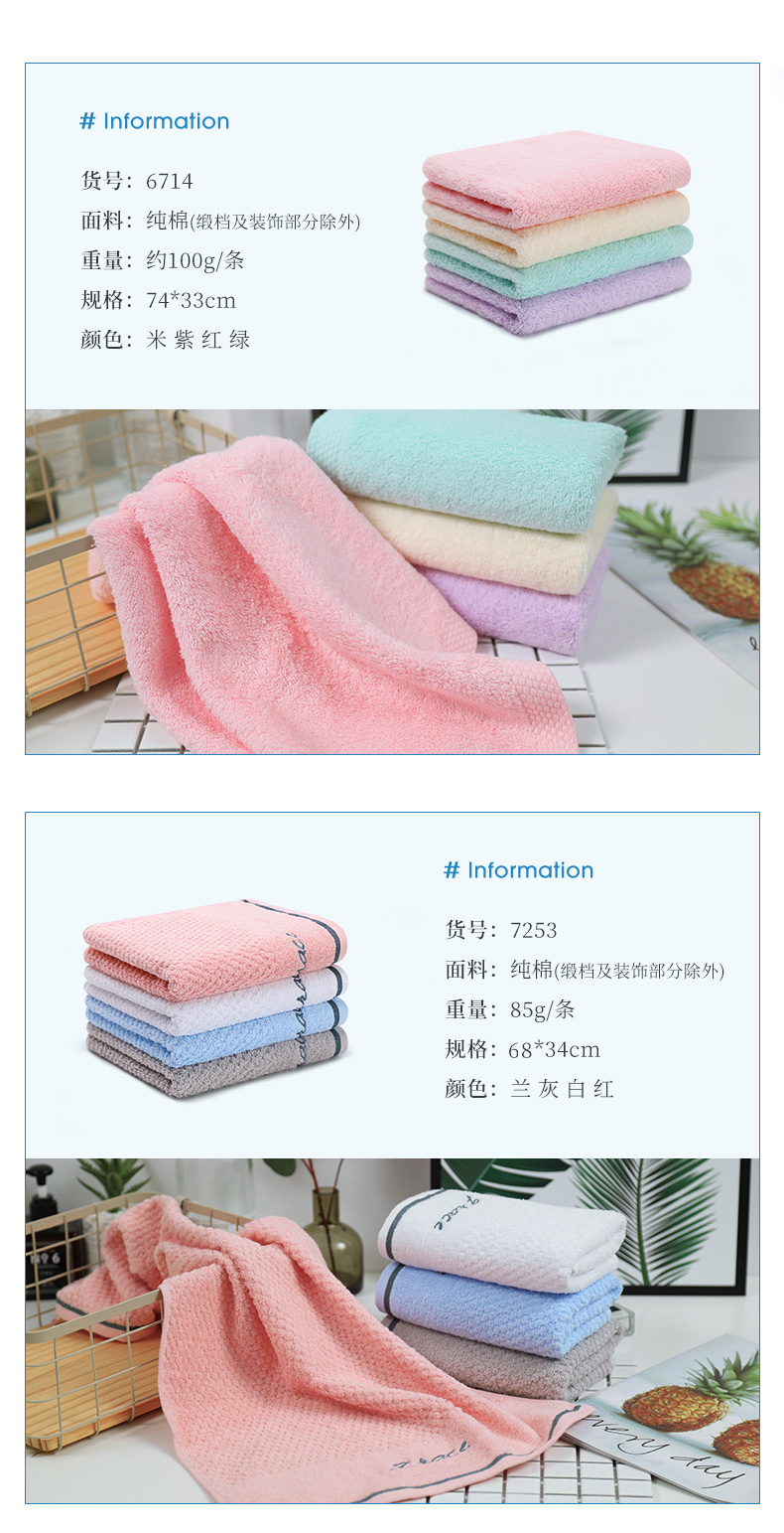 洁丽雅 100%新疆纯棉毛巾 2条装 图10