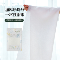Jielia disposable bath towel travel compressed towel bath towel thick large hotel portable travel supplies