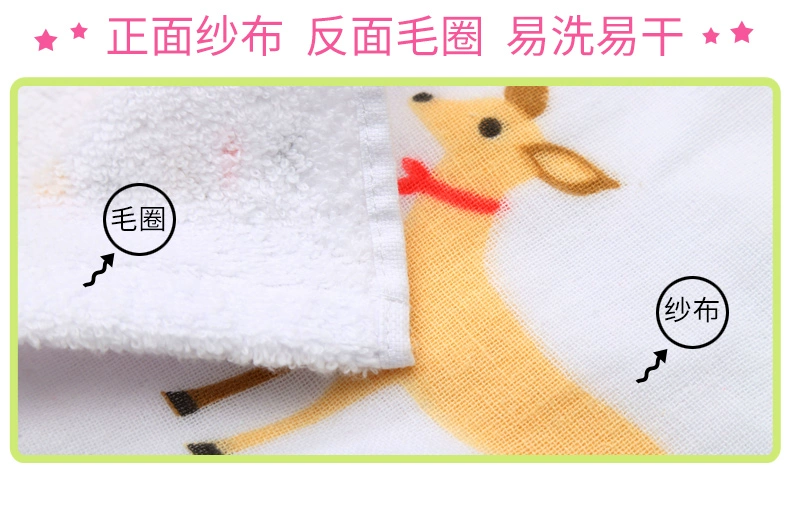 Jie Ya khăn bông gạc nhỏ bé trẻ em rửa khăn trẻ sơ sinh tắm mềm khăn khăn con - Khăn tắm / áo choàng tắm