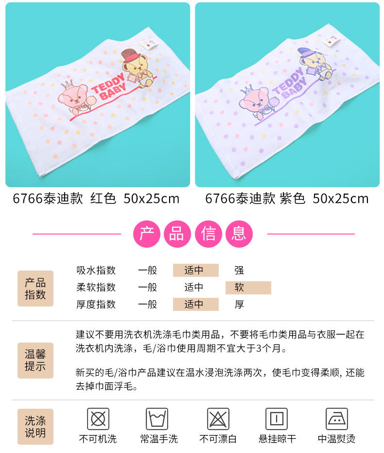 Jie Ya khăn bông gạc nhỏ bé trẻ em rửa khăn trẻ sơ sinh tắm mềm khăn khăn con - Khăn tắm / áo choàng tắm khăn tắm 70x140cm