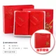 Jie Ya món quà khăn đặt đỏ Khăn bông Wedding Favor hi chữ tùy chỉnh lễ hội mua bán buôn - Khăn tắm / áo choàng tắm