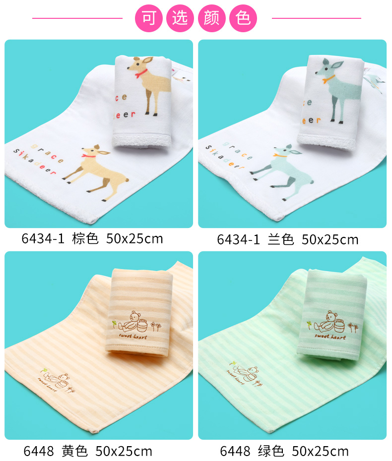 Jie Ya khăn bông gạc nhỏ bé trẻ em rửa khăn trẻ sơ sinh tắm mềm khăn khăn con - Khăn tắm / áo choàng tắm khăn tắm 70x140cm