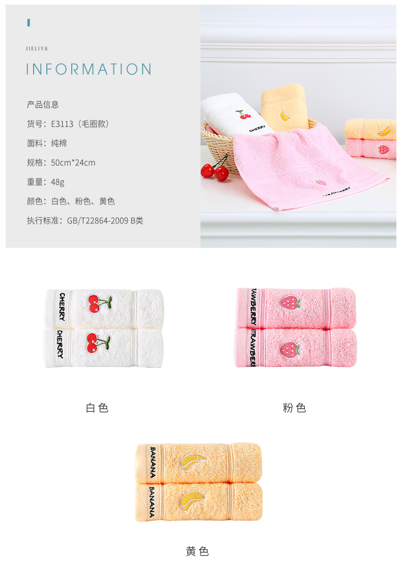 bông khăn Jie Ya cho trẻ em dễ thương phim hoạt hình động vật khuôn mặt mềm mại khăn hai tải - Khăn tắm / áo choàng tắm khăn tắm cotton