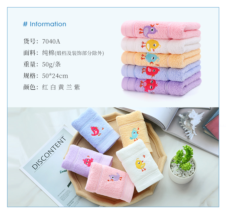 洁丽雅 儿童加厚柔软毛巾 2条 图8