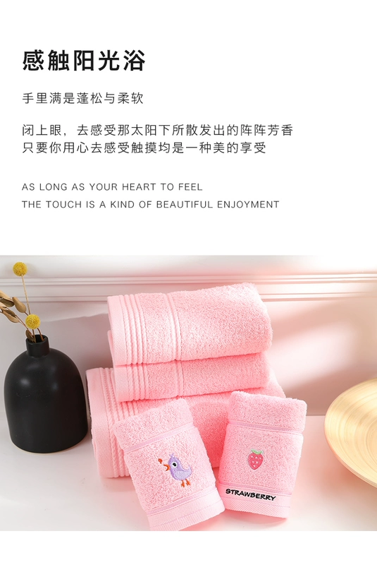 Jie Ya Khăn Khăn nam Khăn đứa trẻ về nhà và phụ nữ bông dễ thương trẻ em Hàn Quốc Năm mảnh gói kết hợp gia đình - Khăn tắm / áo choàng tắm