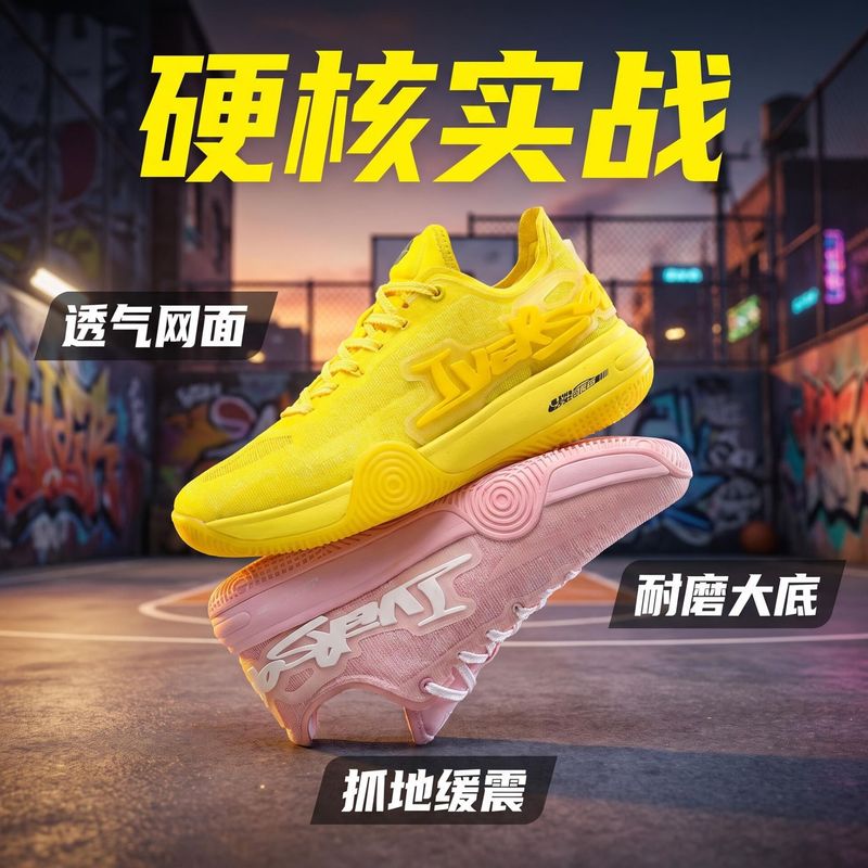 Iverson Practical Basketball Shoes for Men, Low-Top, Breathable, Wear-Resistant, Non-Slip, New Model for Teenagers and Students Iverson Practical Basketball Shoes for Men, Low-Top, Breathable, Wear-Resistant, Non-Slip, New Model for Teenagers and Students