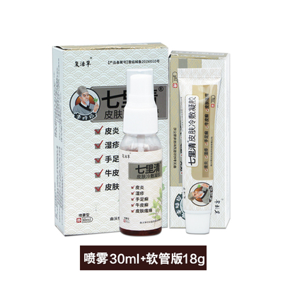 七里清冷敷凝胶皮炎湿疹止痒抑菌