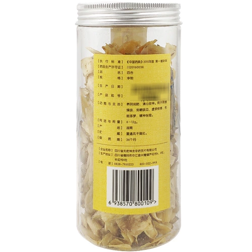 Бесплатная доставка] Cingetang Lily 100g подлинный JM