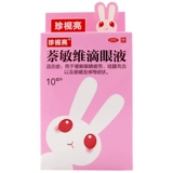 珍视亮 M 萘 萘 萘 萘 10 мл конъюнктивальные застойные глаза, зуд и усталость, усталость конъюнктивит зрение Усталость болезнь JM