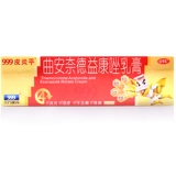 999 Sanjiu Dermatitis Pingqu Anenidozole Cream 20 г металлидит гриб инфекция JM