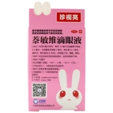 珍视亮 M 萘 萘 萘 萘 10 мл конъюнктивальные застойные глаза, зуд и усталость, усталость конъюнктивит зрение Усталость болезнь JM