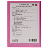 百益 Боли в суставах анти -кулинарные крема 8 таблеток Активация кровавого стазиса Санды теплый и ревматология анализа и боль при боли боли сустава растянут JM