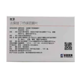 荣昌制药 Шивей Фамин -кальций кальций кальциевый магний жеватель