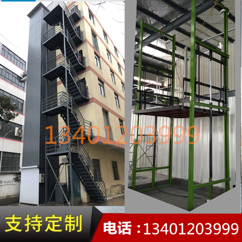 Lifting freight elevator hydraulic lift electric anti-fall fixed rail platform workshop simple warehouse lift