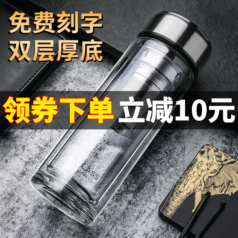 Double glass portable high-end crystal cup men business Building cup large capacity car cup female