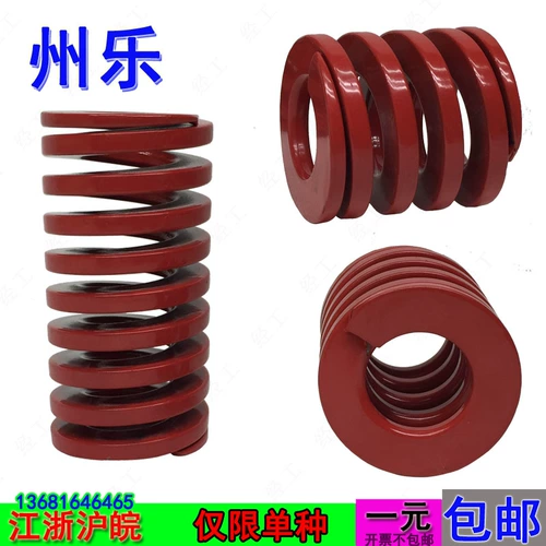 Красная пружина пружина TM 8*4*15*20*25*30*35*40*45*50*55*65*65*70-100