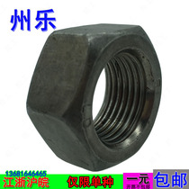 Nut M8M10M12M14M16M18M20M22M24M27M30 with hexagon fine teeth reverse nut nut * 1*2