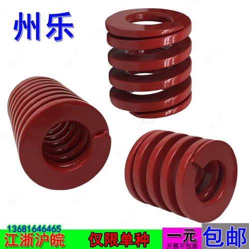 Красная пружина пружина TM 8*4*15*20*25*30*35*40*45*50*55*65*65*70-100